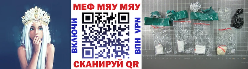 Магазин наркотиков Снежинск СОЛЬ АМФЕТАМИН МЕФ Каннабис ГАШИШ Лсд 25 КОКАИН