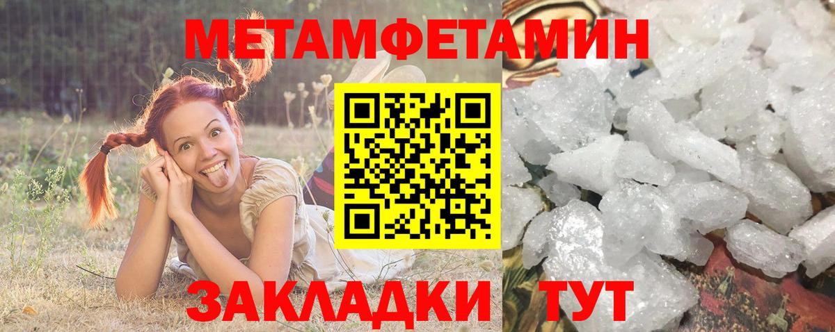 АМФЕТАМИН 98%  АМФ  Amphetamine  Вход с VPN  Снежинск 
