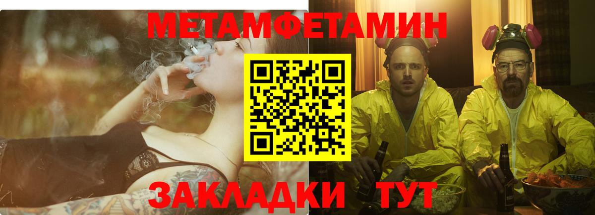 Амфетамин Розовый Снежинск