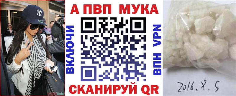 Alpha-PVP Соль  наркошоп  Снежинск 