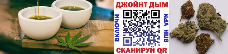 Еда ТГК конопля  Снежинск 