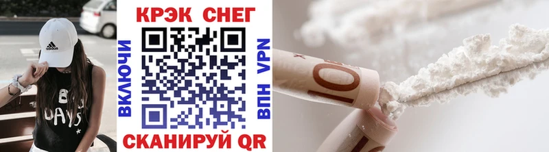 hydra онион Снежинск COCAIN Fish Scale