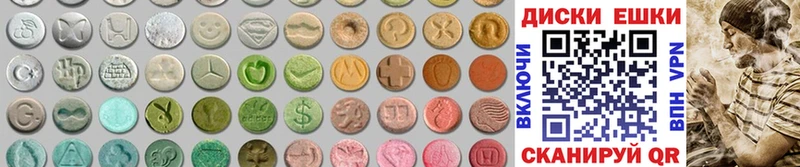 цены наркотик Снежинск Ecstasy бентли