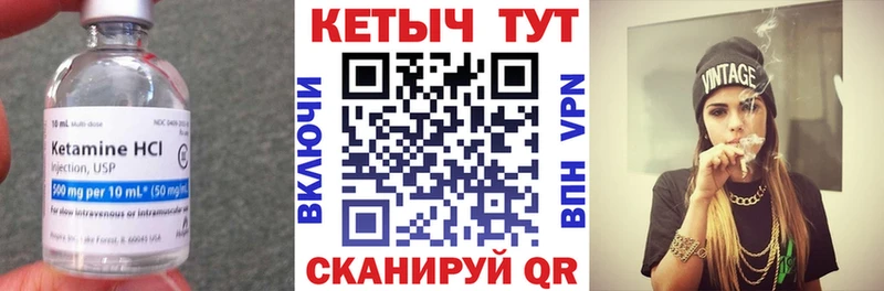 сайты даркнета как зайти  сколько стоит  Снежинск  КЕТАМИН VHQ 