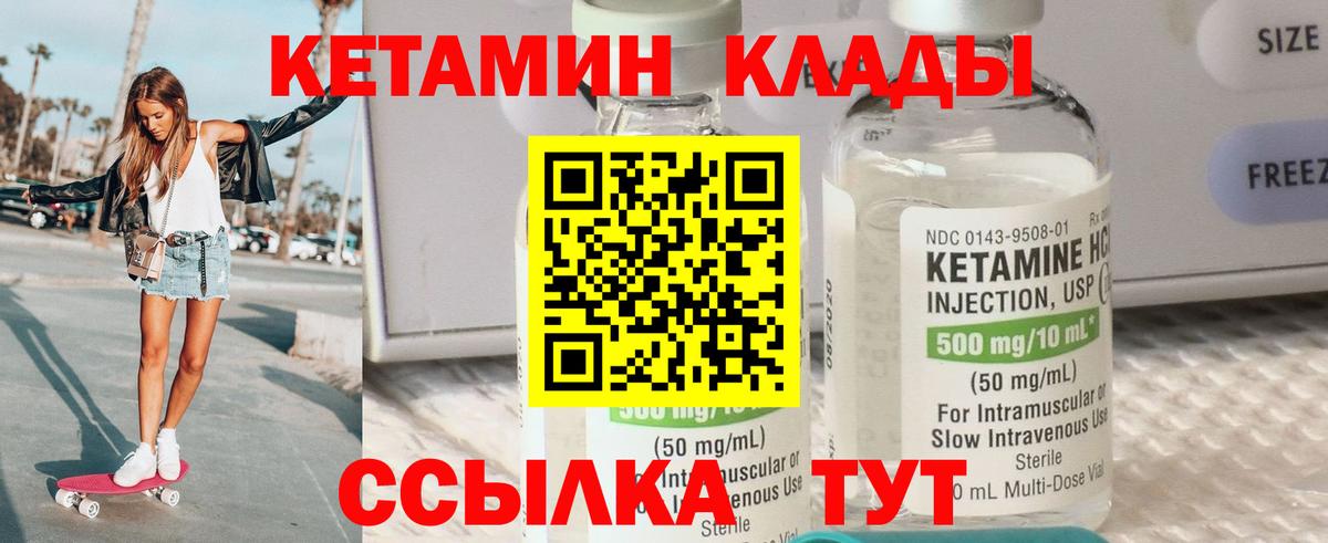 Бутират Снежинск