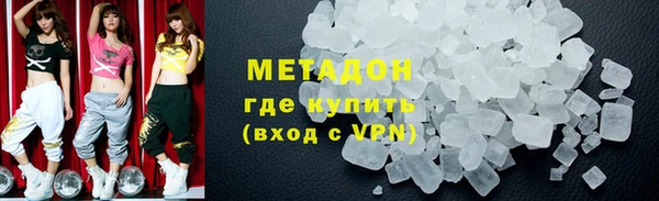 сатива Волоколамск