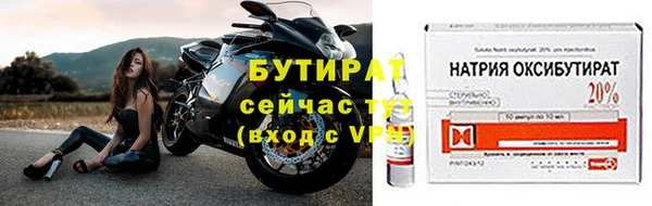 таблы Володарск