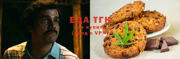 мефедрон мука Волосово