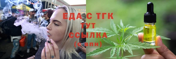 таблы Володарск