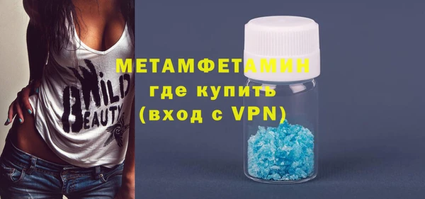 таблы Володарск