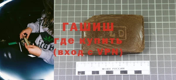 мефедрон мука Волосово