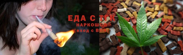 мефедрон мука Волосово