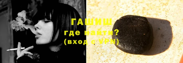 таблы Володарск