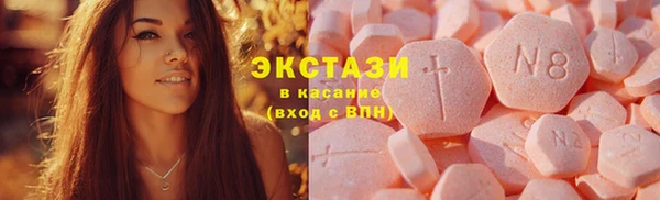 сатива Волоколамск