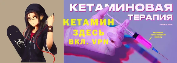 мефедрон мука Волосово