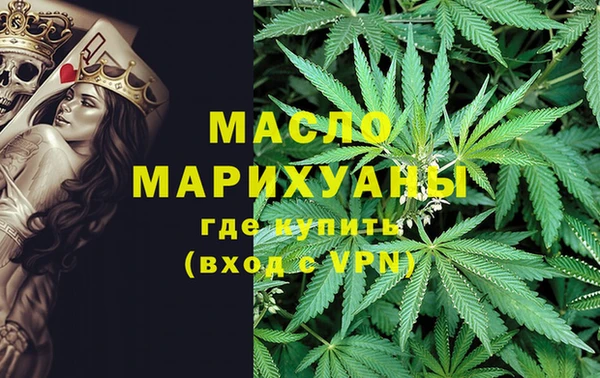 мефедрон мука Волосово