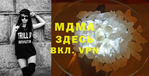 сатива Волоколамск