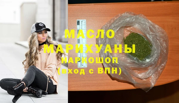 сатива Волоколамск