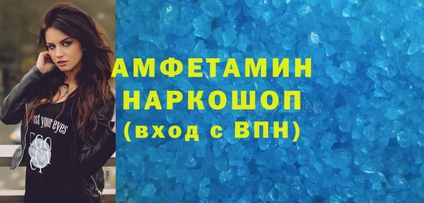 таблы Володарск