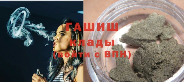 мефедрон мука Волосово