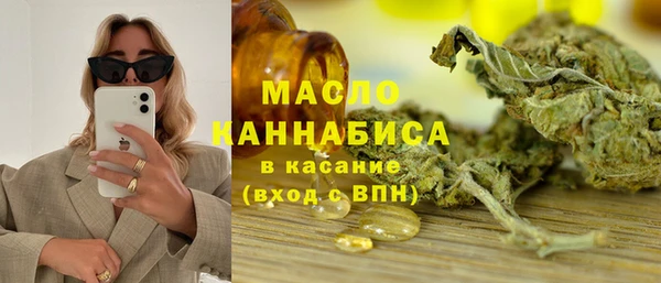 мефедрон мука Волосово