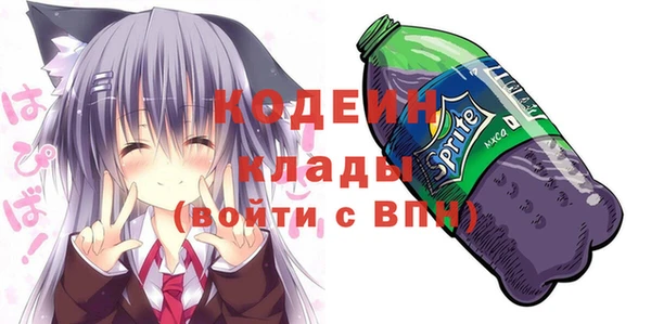 сатива Волоколамск