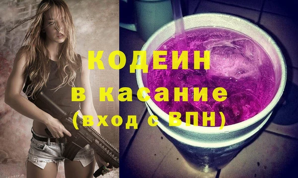 таблы Володарск