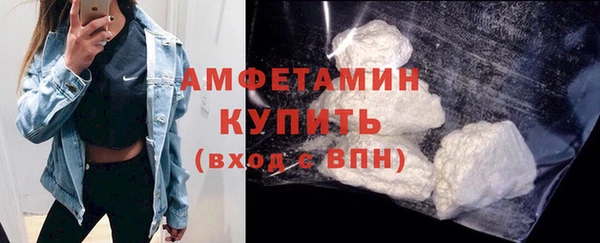 мефедрон мука Волосово