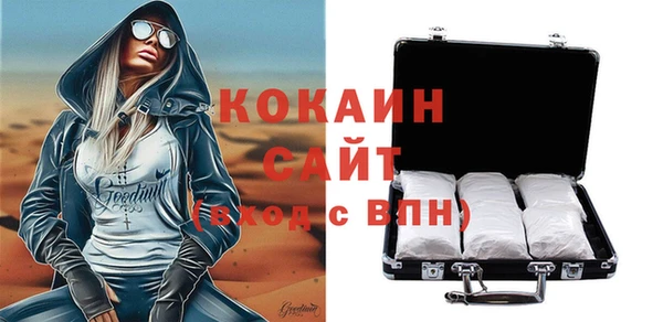 мефедрон мука Волосово