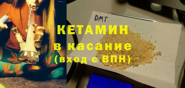 мефедрон мука Волосово