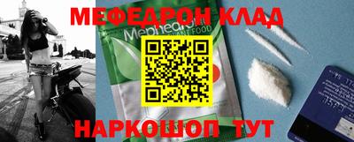 наркотики Рыбинск