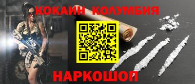 наркотики Рыбинск