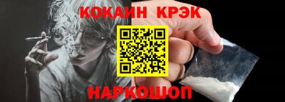 наркотики Рыбинск