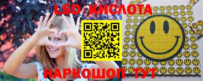наркотики Рыбинск