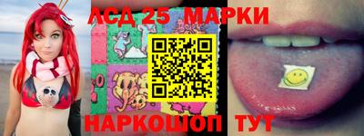 наркотики Рыбинск