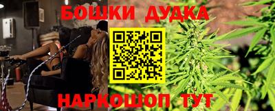 наркотики Рыбинск