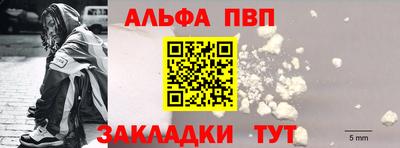 наркотики Рыбинск