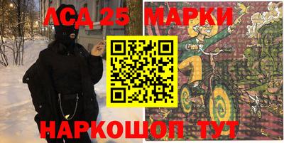 наркотики Рыбинск