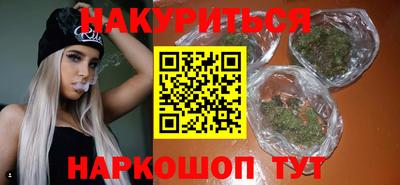 наркотики Рыбинск