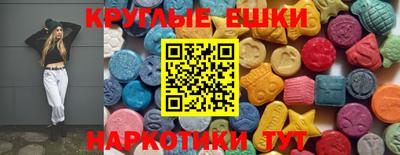 экстази Рязань