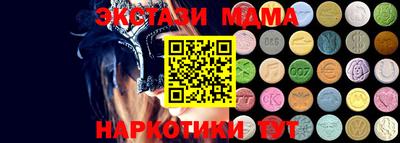 наркотики Рыбинск