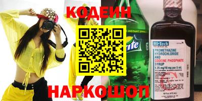 наркотики Рыбинск