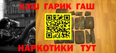 наркотики Рыбинск