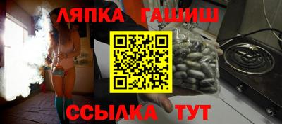apvp Рузаевка