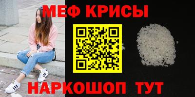 экстази Рязань