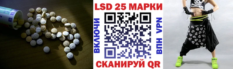 ЛСД экстази кислота Снежинск