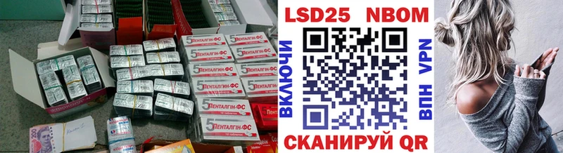 LSD-25 экстази ecstasy  Снежинск 