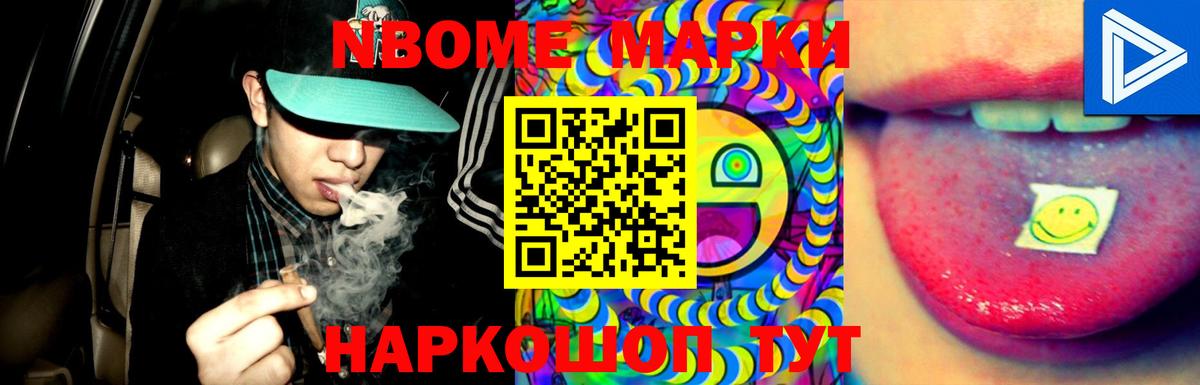 Снежинск  Лсд 25 экстази ecstasy  Лсд 25 экстази кислота  Вход с VPN 