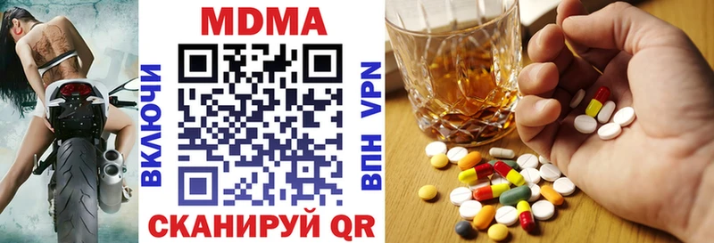 купить закладку Снежинск MDMA crystal