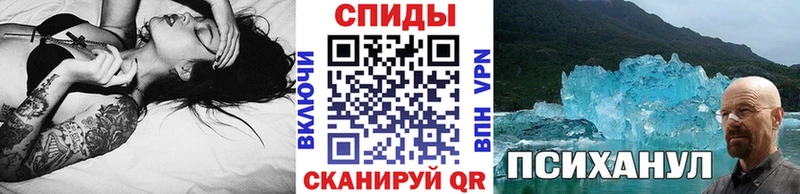 хочу наркоту  KRAKEN ссылка  Метамфетамин Декстрометамфетамин 99.9%  Снежинск 